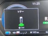 障害物を感知し知らせてくれるので安心です♪