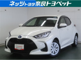 コンパクトなボディに高い走行安定性、優れた燃費性能等、魅力が沢山詰まったコンパクトカーがヤリスです!