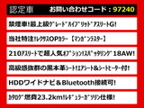 クラウンアスリート ハイブリッド 2.5 G レクサスカラーVer 黒革 OP18AW