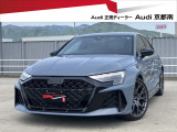 正規ディーラーAudi京都南のお車をご覧頂きありがとうございます。株式会社ファーレン古都のAudi3支店の中からお客様のご希望にあった1台をご案内させて頂きます。