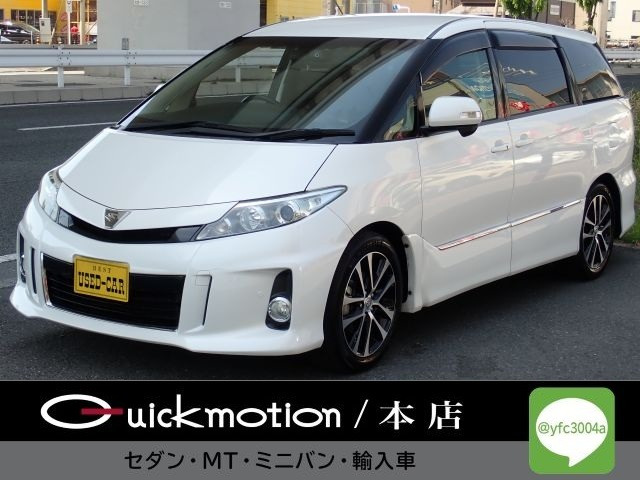 エスティマ 2.4 アエラス 純正ナビ 地デジ バックカメラ