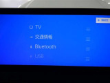 AM/FMオーディオを装備です。Bluetooth装備ですのでスマホと通信で音楽が聴けます。