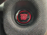 ワンプッシュでエンジンのスタート、ストップが出来て便利です。