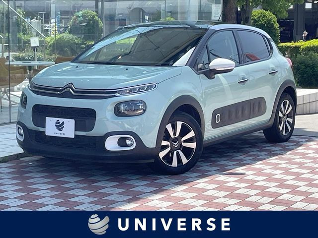 C3 シャイン 
