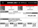 SLクラス AMG SL43 (BSG搭載モデル) MP202202