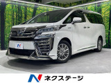 モデリスタエアロ 両側電動ドア 純正9型ナビ 全周囲カメラ