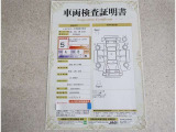 車両検査証明書付きです!だれでも中古車の状態がすぐにわかるよう、車のプロが客観的にチェック。車両の状態やわずかなキズも正確にお伝えします。