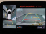 パノラミックビューモニター付きです。車両を上から見たような映像をディスプレイオーディオ画面に表示。運転席からの目視だけでは見にくい、車両周辺の状況をリアルタイムでしっかり確認できます。