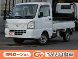 【4099】「広さ」「低さ」を追求した荷台が特徴の日産『クリッパートラック』!当店イチオシの車です!他にも画像が多数ございますので是非ご覧ください!自社ローンでの対応も可能です。
