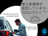 安心してご購入いただける様に第三者機関のプロの査定士が評価しております。