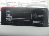 こちらのお車には先進安全装備が多数搭載されています。衝突被害を回避あるいは軽減するためのブレーキや、後方死角からの接近警報、車線逸脱を防止する警報装置など、詳しくはスタッフまでお尋ねください。