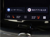 Google搭載によりさまざまな機能をハンズフリー操作できます。フロントにはシートヒーター&シートエアコン、ステアリングホイールヒーターを装備!北欧スウェーデン発祥のブランドならではのオプションです。