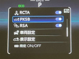 充実の安全装備です☆
