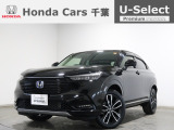 ホンダカーズ千葉U-Select成田へようこそ!人気車両で充実装備の一台!お薦めです!
