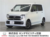 ◆株式会社ホンダモビリティ近畿◆兵庫県、京都府、大阪府、奈良県、和歌山県の100を超える店舗でアフターフォローをさせていただきます!!