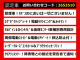 アルファード 2.5 S Cパッケージ 10インチナビ リアモニター 両自 禁煙