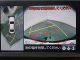 パノラミックビューモニター付きです。車両を上から見た様な映像を画面に表示。運転席からの目視だけでは見にくい、車両周辺の状況をリアルタイムでしっかり確認出来ます。