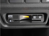 ◆ETC車載器 装備車◆今や必需品のETC!有料道路を利用する際にスムースに通過でき、わずらわしい料金支払いから開放されます!