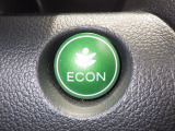 E-CONを使えば、ボタンひとつで燃費向上!エコ運転をサポートしてくれるから、日々のドライブがもっと経済的&環境にやさしくなりますね☆