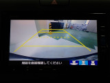 バックも安心のリアカメラ付いています。リアカメラがあると、いつでも安全にバックできますね。死角も減ります。3ビュー切り替え、ガイド線表示なので便利です。