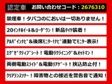アルファード 2.4 240S Cパッケージ 20AW 新品タイヤ ローダウン 禁煙車