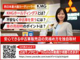 ミラージュ 1.0 G 