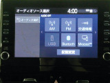 センターパネルにスッキリと収まったオーディオです。お気に入りの音楽・ラジオを聴きながら楽しいドライブをお楽しみくださいね。