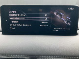 マツダは衝突被害軽減ブレーキだけでは終わらない。走る歓びを提供する為に考えた、マツダの安全思想。【プロアクティブセーフティ】 充実の先進安全装備【i-ACTIVSENSE】で、貴方の運転をサポート。