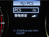 サポカーは、高齢運転者を含めた全てのドライバーによる交通事故の発生防止・被害軽減対策の一環として、国が推奨する新しい自動車安全コンセプトです。詳しくは販売店スタッフまでお尋ね下さい。