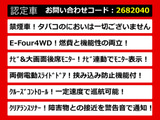 ヴェルファイアハイブリッド 2.4 ZR 4WD リアモニター 両側パワースライド