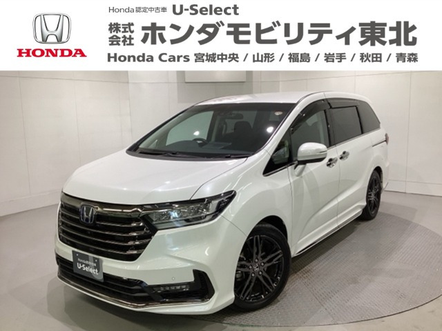オデッセイ 2.0 e:HEV アブソルート EX 