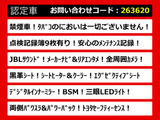 アルファード 2.5 S Cパッケージ JBLサウンド 記録簿9枚 禁煙車
