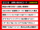 アルファード 2.5 S Cパッケージ 新品タイヤ 10インチナビ リアモニ黒革