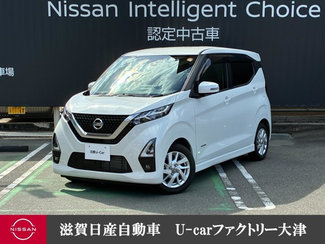 デイズ ハイウェイスターX プロパイロットエディション 