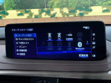 【12.3インチワイドナビ】高級感とインパクトのある大型ワイドナビを装備。各種オーディオ操作はもちろん、横長ワイド画面でのマップ2分割表示など、利便性も高いナビです♪