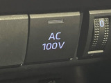 【アクセサリーコンセント】キャンプやスポーツ、アウトドアでのアクティビティはもちろん、災害・停電の際に助けにもなるAC100Vコンセントを装備♪ケータイやタブレット、ゲーム機器の充電にも♪