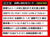 エルグランド 2.5 250ハイウェイスター プレミアム アーバンクロム 