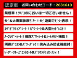 アルファード 2.5 S Cパッケージ リアモニター 両自 パワーバック 禁煙