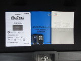 カギをバッグやポケットに入れたままでもドアロックの開閉やエンジン始動ができる『スマートキー』付き!暗くなってもキー穴を捜す必要が無くとっても便利ですから人気の装備です!