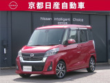 フレンドリー&スタイリッシュな日産デイズルークス♪