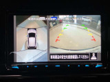 クルマを空から見たような映像が映る、アラウンドビューモニターで、車両周辺の安全確認も一目できます!小さなお子様や障害物も確認できるので、運転のしやすさだけでなく事故防止にも役立ち安心して駐車できます♪