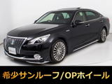トヨタ クラウンマジェスタ 3.5 Fバージョン