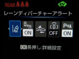 トヨタの安全装備「トヨタセーフティセンス」付きのサポカーです。安全装備もしっかり付いているので安心です。