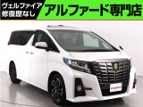 問合わせコード【2607140】★20系アルファード・ヴェルファイア・30前期アルファード・ヴェルファイア★全台修復歴なし★最長5年間★オートローン頭金0円・最長120回★全国納車無料キャンペーン★