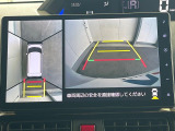 【パノラマモニター】専用のカメラにより、上から見下ろしたような視点で360度クルマの周囲を確認することができます☆死角部分も確認しやすく、狭い場所での切り返しや駐車もスムーズに行えます。