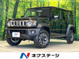 スズキ ジムニーノマド
