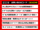 アルファード 2.4 240S タイプゴールド サンルーフ ローダウン リアモニ 両自