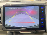 【バックモニター】駐車時に後ろの映像がナビゲーションにうつるので駐車がらくらく★車庫入れが心配なかたもバックモニターで安心★