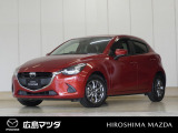 【広島マツダの中古車】当店の展示車両にご興味を持っていただき誠にありがとうございます。ネット掲載車両のため売約済みの場合もございますので、ご来店前に在庫のご確認をお願いいたします。