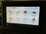 【豊富な目的地設定】ナビゲーションにお任せで、ゆとりのあるドライブを♪
